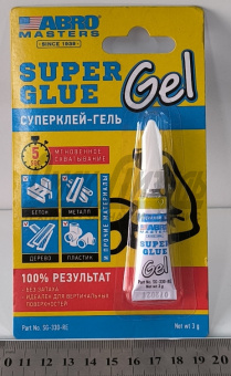 Клей-гель ABRO Супер 3 г. SG-330-R