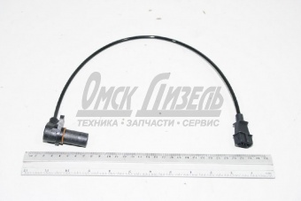 Датчик ЯМЗ-5344 положения р/вала  5344.1130544-11 (ан 0281002138)