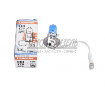 Лампа 12В 55Вт Н3 PK22s Super White (К1/10) LONGTEK 12В 55Вт PK22s Н3/20103W
