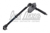 Вал КАМАЗ кардан рулевой (КАМАЗ-54901 из 2-х валов) 54901-3422008-05