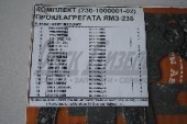 РК агрегата ЯМЗ-236 (прокл б/ПГБ) (19 поз) 236-1000001-02