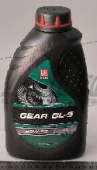 Масло трансм 80W90 Лукойл L GEAR ТМ-5   (1л/0,9кг) мин. SAE 80W90