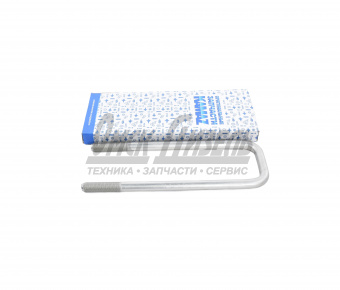 Стремянка КАМАЗ перед М20х1,5 (320 мм) б/гайки (рессора 43118-2902012, 6350-2902012)