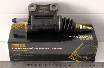 Цилиндр УАЗ сцепл раб УАЗ-469,3151 с дв УМЗ-417,421/MetalPart/ MP-469-1602510