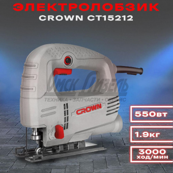 Лобзик CROWN CT15212 CT15212