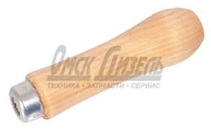 Ручка для напильника деревянная /Металлист/ 13928