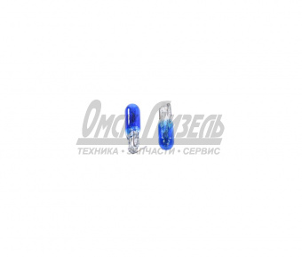 Лампа 12В 1,2Вт (б/цок) W2x4,6d W1,2W(T5) 1,20W Blue (К10) LONGTEK 12В 1,2Вт 20512В