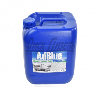 Жидкость для катализатора (мочевина) 20л. AdBlue (Тосол-синтез) 430700011 SCR AdBlue