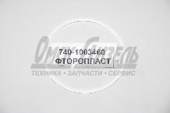 Прокл головки блока КАМАЗ (заполнитель) 740.1003460-01