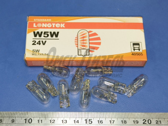 Лампа 24В 5Вт б/ц W5W(T10) W2,1x9,5d Standard (К10) LONGTEK 24В 5Вт W2,1x9,5d 40505