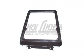 Рамка МТЗ-1221/900 решетки радиатора /ОАО МТЗ/ 90-8402030