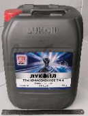 Масло трансм 80W90 Лукойл ТМ-4 (20л) 