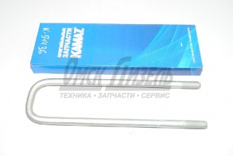 Стремянка КАМАЗ задн М20х1,5 (420мм)  б/г 4308-2912408