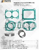 РК компр ЗИЛ-130  (РАКУРС) №2 (прокл.+кп) 7поз. 771301160/130-3509009-11