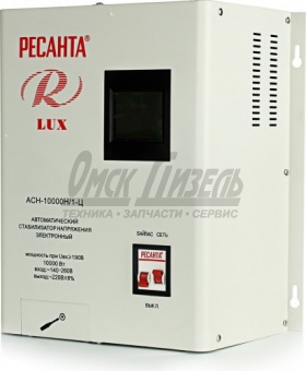 Стабилизатор АСН-10 000 Н/1-Ц Ресанта Lux