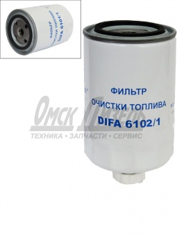 Фильтр топл Д-260 (МТЗ-100,1221,1221В,1522,1522В,1523) Дифа Т 6102/1 ФТ-020ЕКО-03.36 1117010 024 