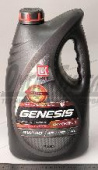 Масло мот Лукойл-GENESIS ARMORTECH синт SAE 5W40 (4л/3,38кг)