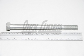 Болт М20х1,5х260 КАМАЗ-6460 реакт штанги верх  6520-2919032