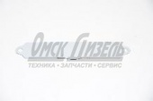 Крышка ЯМЗ-236-7601 картера маховика нижняя 1002138 236