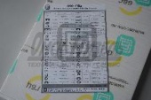 РК ДВС Д-243,245 (прокл) (44 поз) с ПГБ  (ПМ) 240-1003020