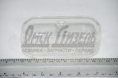 Рассеиватель к ФП 131 освещения номера ФП 131-3717204