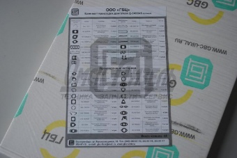 РК ДВС Д-243,245 (прокл) (44 поз) с ПГБ  (ПМ) 240-1003020