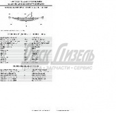 Рессора УАЗ передняя, задняя 13 листов 452-2902012-03/456513UZ-2902012-04 