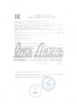 Масло мот ZIC X7 LS SP/SF/SN 5W30 SN (4л) синт. для двиг, на пропан-бутане (LPG) и метане (CNG) 5W30 SN/CF 162619