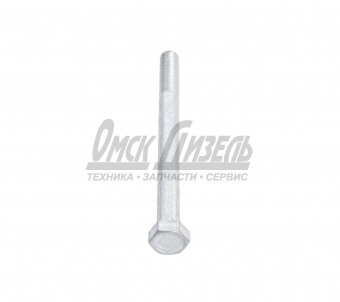 Болт М12х1,25х140 КАМАЗ г/муфты