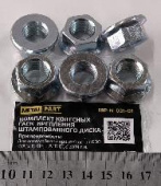 Гайка УАЗ PROFI колеса М14х1,5х18 (штампованный диск, ключ S- 22 мм) (открытая) /MetalPart/ (кт-6шт) MP-N-031-01