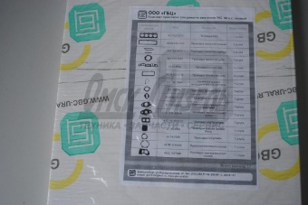 РК ДВС УМЗ  90л.с.(прокл) (15шт) с ПГБ 10.........417