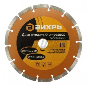 Диск алмазный отр. сегмент. 180х22,2мм. сухой рез. 73/10/3/4