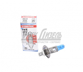 Лампа 24В 70Вт Н1 P14,5s Super White (К1/10) LONGTEK 24В 70Вт Н1 P14,5s 40101W