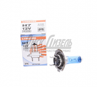Лампа 12В 55Вт Н7 PX26d Super White (К1/10) LONGTEK 12В 55Вт Н7 РХ26d 20107W