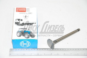 Клапан МТЗ,ЮМЗ вып (Луганск) 240-1007015-Б9