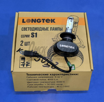 Лампа 12В(24В) 30Вт (S1) Н7 LED Head Lamp (K2)/LONGTEK/ 9-32В 30Вт Н7-3003