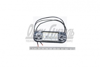 Указатель габаритов бесцветный светодиод (шт.) ГФ 22 LED