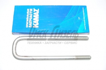 Стремянка КАМАЗ задняя 8 т М24х1,5 без гайки (345мм) 4310-2912408