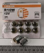 Лампа 12В 10Вт (R10W) 10W  BA15s G18 Standard (К10) LONGTEK 12В 10Вт 21210