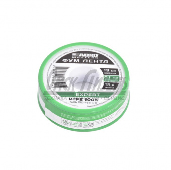 Фум лента Expert 19 мм х 0,1 мм х 15 м Abro Masters PTFE -19-010-15