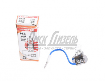 Лампа 24В 70Вт Н3 PK22s Standard (К1/10) LONGTEK 24В 70Вт Н3 PK22s  40103