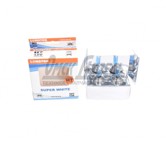 Лампа 12В 55Вт Н7 PX26d HCB Super White (К1/10) LONGTEK 12В 55Вт Н7 РХ26d 20107W