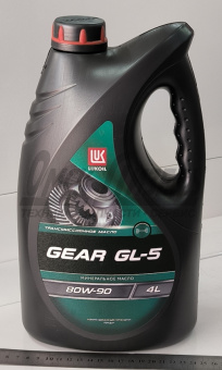 Масло трансм 80W90 Лукойл L GEAR ТМ-5   (4л/3,61кг)  мин.