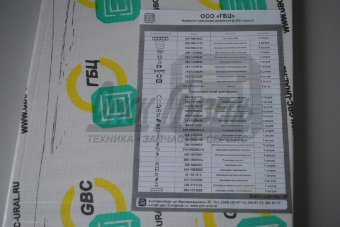 РК ДВС Д-260 (прокл) полный (37поз) с ПГБ