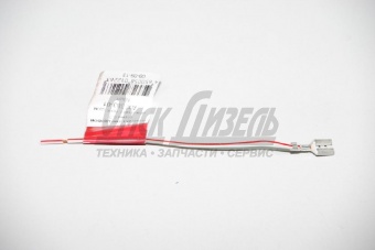Контакт гнездовой с проводом (мама сер.6.3)ДонАвтоприбор 102-3724