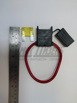 Предохран в корпусе флажковый (большой-MAX) 25925/S09304002/FU-AI819D-16AWG