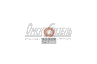Шайба КАМАЗ упл. форсунки  CUMMINS (медь) 4937065/3976371/F00RJ01453