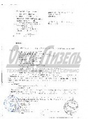 Масло гидравл Марка А Oil Rightл (1л) Марка А 2627