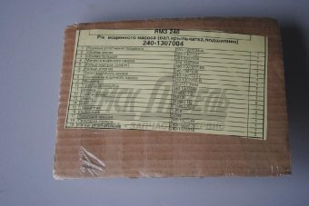 РК в/н 240 (в+п+кр) (20 поз) 240-1307004