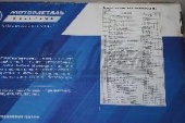 РК ДВС КАМАЗ-ЕВРО2 (прокл) (полн) (Мотордеталь) 740.30-1000001-01/КЕ2-1003020